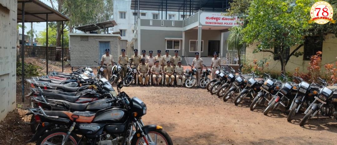 ಅಂತರ್ ರಾಜ್ಯ ದ್ವಿಚಕ್ರವಾಹನ ಕಳ್ಳರ ಬಂಧನ