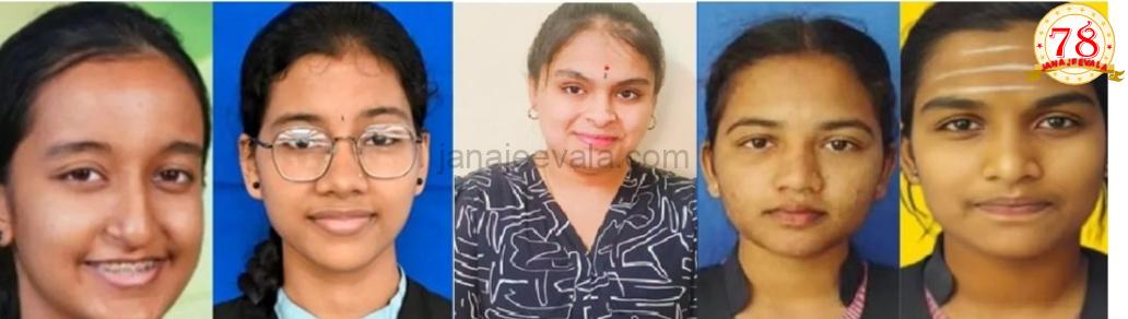 PUC ಫಲಿತಾಂಶ : ಟಾಪರ್ ಯಾರು? ಇಲ್ಲಿದೆ ಮಾಹಿತಿ