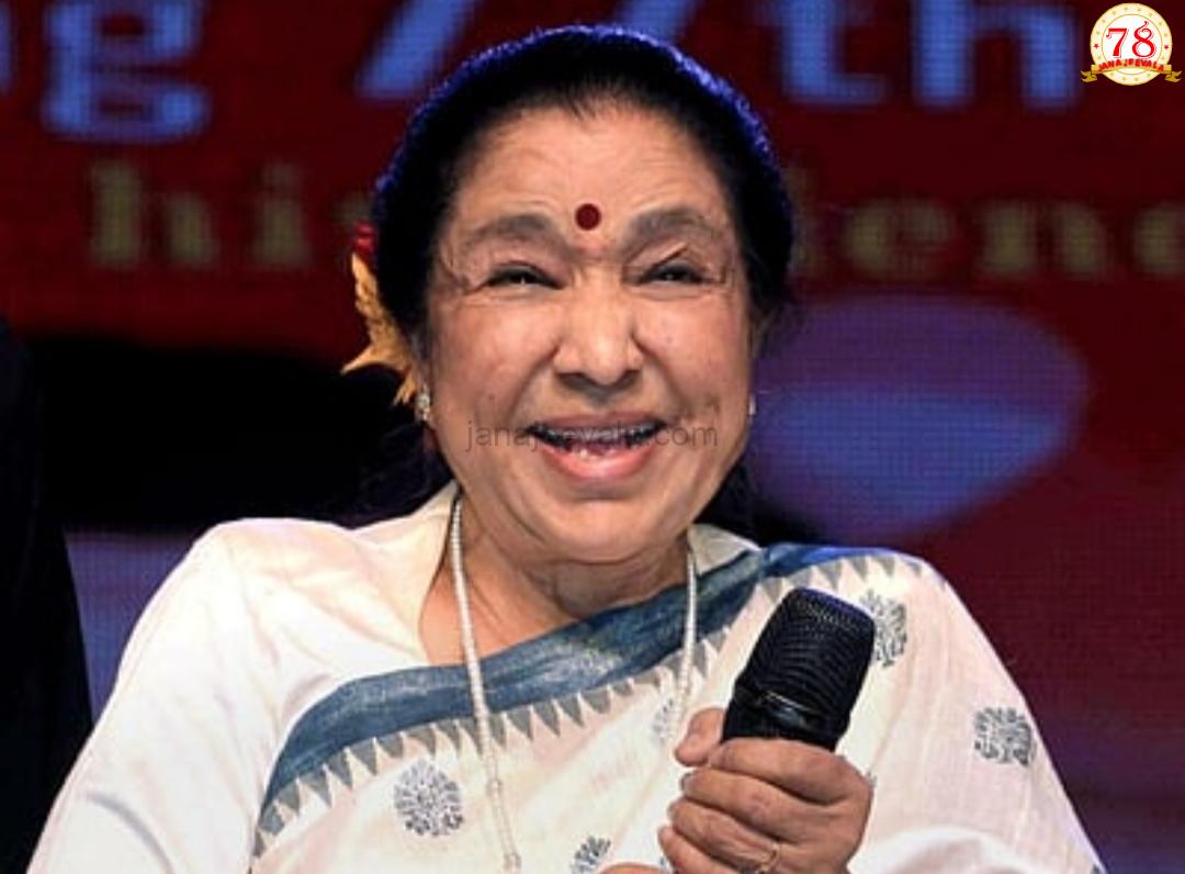 ಭಾರತದ ಜನಪ್ರಿಯ ಗಾಯಕಿ ಆಶಾ ಭೋಸ್ಲೆ ನಿಧನ