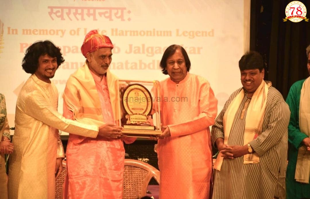 ನಿಗ್ಡಿಯಲ್ಲಿ ಸ್ವರಸಮನ್ವಯ್ ಸಂಗೀತ ಕಚೇರಿ