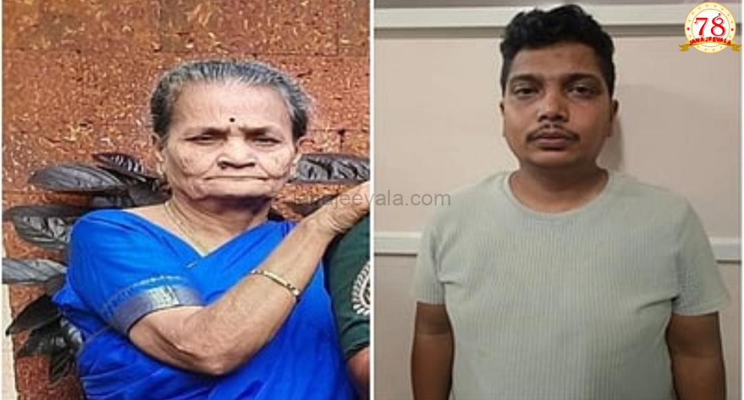 ಅನಾರೋಗ್ಯದಿಂದ ಬಳಲುತ್ತಿದ್ದ ತಾಯಿಯನ್ನು 4ನೇ ಮಹಡಿಯಿಂದ ತಳ್ಳಿ ಕೊಂದ ಮಗ !