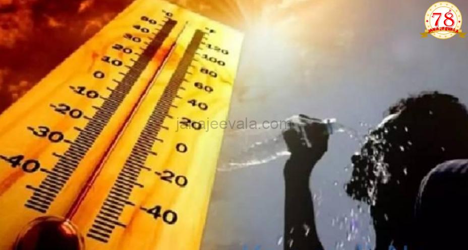 ಕರ್ನಾಟಕಕ್ಕೆ ಬಿಸಿ ಗಾಳಿಯ ಆತಂಕ : ತಾಪಮಾನ 45 ಡಿಗ್ರಿ ತಲುಪುವ ಸಾಧ್ಯತೆ, ಹವಾಮಾನ ಇಲಾಖೆ ಮುನ್ನೆಚ್ಚರಿಕೆ