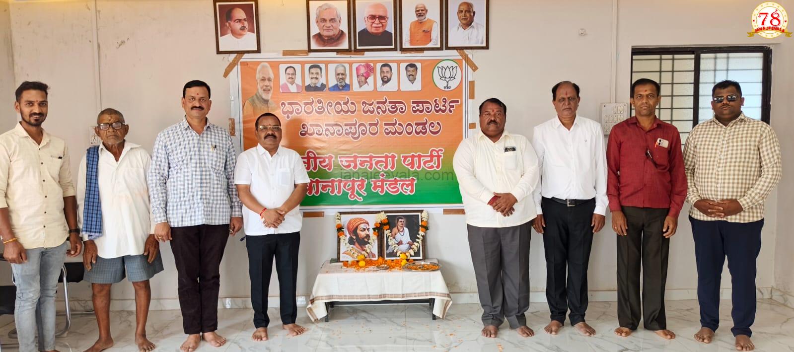 ಖಾನಾಪುರ : ಸಂಭ್ರಮದ ಶಿವ-ಬಸವ ಜಯಂತಿ