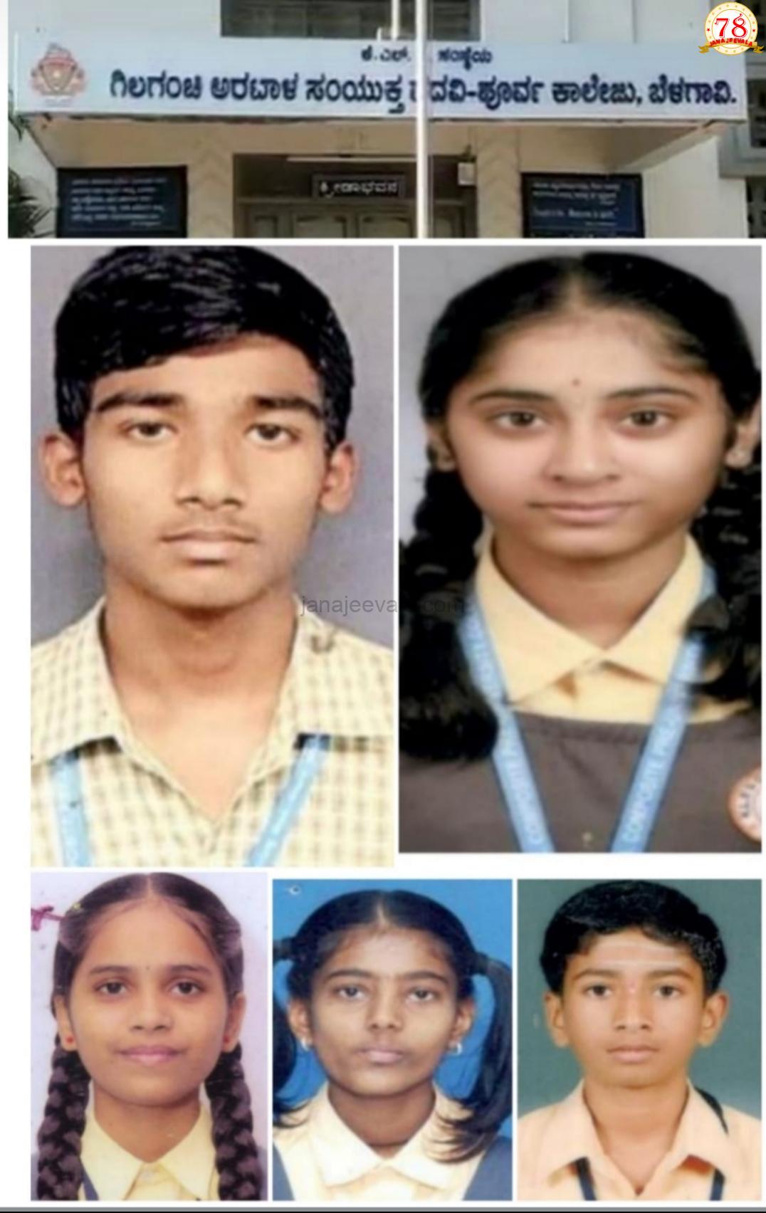 ಎಸ್ ಎಸ್ ಎಲ್ ಸಿ ಫಲಿತಾಂಶದಲ್ಲಿ ಬೆಳಗಾವಿ ಜಿಎ ಪ್ರೌಢಶಾಲೆ ಅದ್ವಿತೀಯ ಸಾಧನೆ  ಶೈಕ್ಷಣಿಕ ಸಾಧನೆಗೆ ಮತ್ತೆ ಮುಕುಟಪ್ರಾಯವಾದ ಹಿರಿಯಣ್ಣ