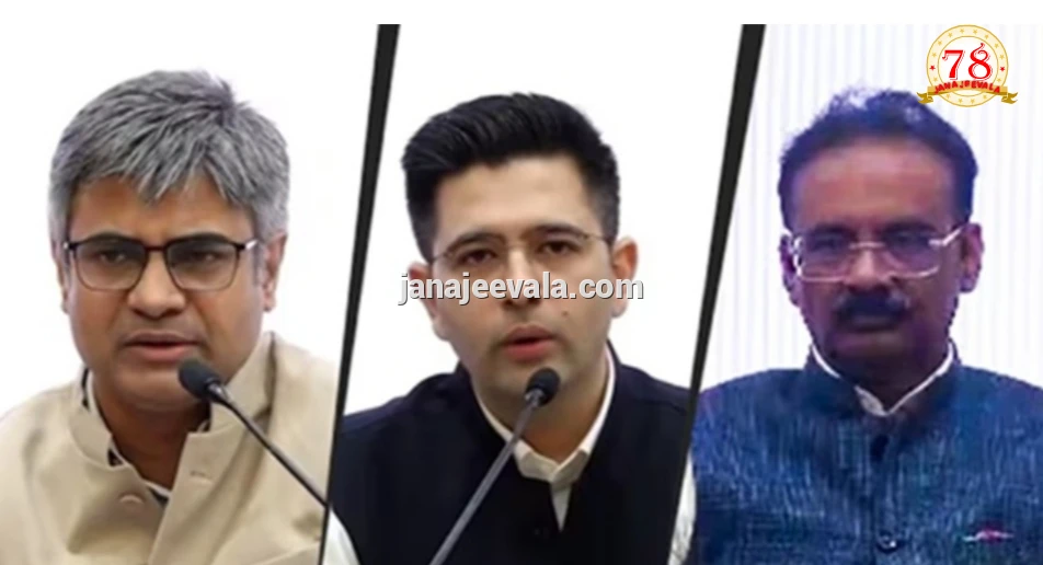 ಎಎಪಿಗೆ ದೊಡ್ಡ ಆಘಾತ : ಬಿಜೆಪಿ ಸೇರುವುದಾಗಿ ರಾಘವ ಚಡ್ಡಾ ಸೇರಿ 7 ಸಂಸದರ ಘೋಷಣೆ…!
