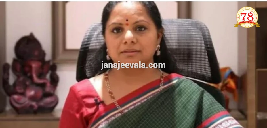 ಹೊಸ ರಾಜಕೀಯ ಪಕ್ಷ ಘೋಷಿಸಿದ ಕವಿತಾ: ಬಿಆರ್‌ಎಸ್ ತೊರೆದು ಟಿಆರ್‌ಎಸ್’ ಪಕ್ಷ ಸ್ಥಾಪನೆ