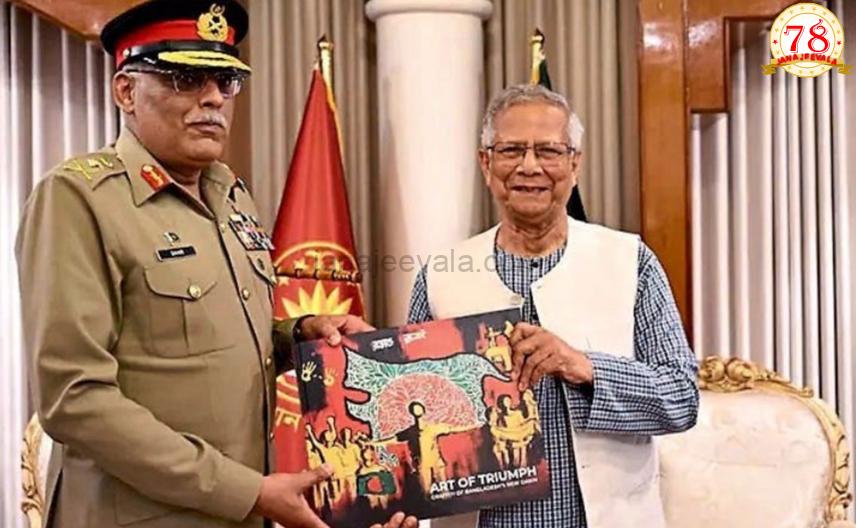 ಬಾಂಗ್ಲಾ ಮಧ್ಯಂತರ ಸರ್ಕಾರದ ಮುಖ್ಯಸ್ಥ ಪಾಕ್‌ ಗೆ ನೀಡಿದ ʼಗಿಫ್ಟ್‌ʼನಲ್ಲಿ ಭಾರತದ ಭಾಗಗಳು ಬಾಂಗ್ಲಾದೇಶಕ್ಕೆ ಸೇರಿದ್ದಾಗಿ ತೋರಿಸಿದ ನಕ್ಷೆ: ಆಕ್ಷೇಪ
