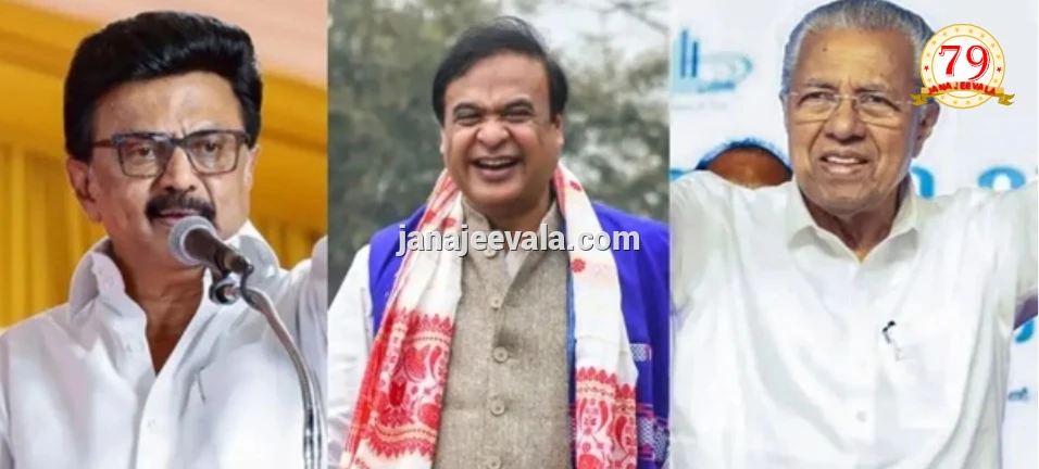ಚುನಾವಣೆ : ತಮಿಳುನಾಡು, ಕೇರಳ, ಅಸ್ಸಾಂನಲ್ಲಿ ಗೆಲ್ಲುವುದು ಯಾರು..? ಎಕ್ಸಿಟ್‌ ಪೋಲ್‌ ಹೇಳುವುದೇನು..?