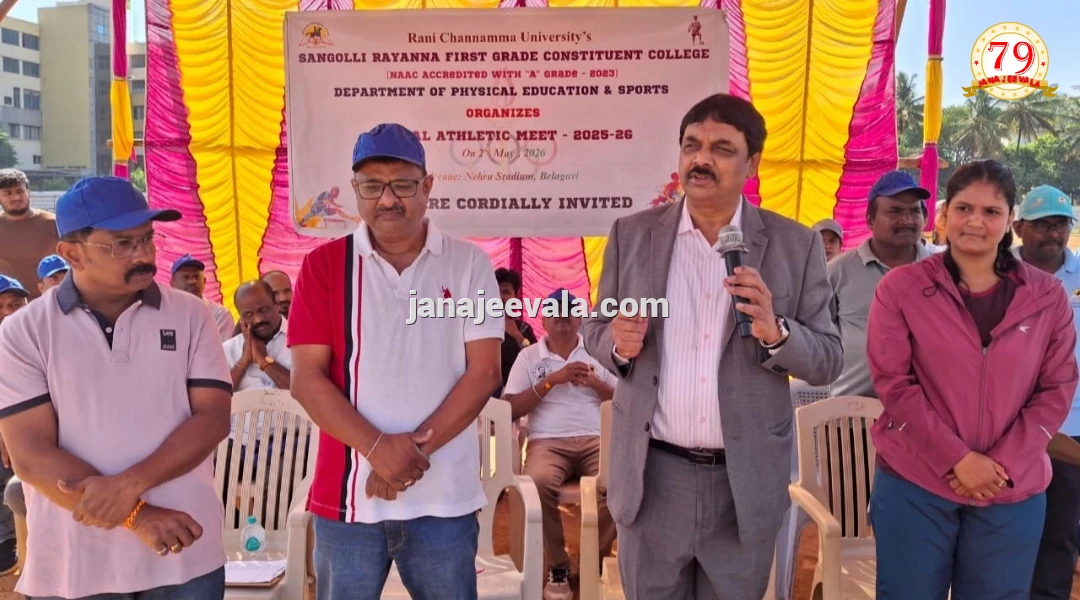 ಕ್ರೀಡೆಯಿಂದ ವಿದ್ಯಾರ್ಥಿಗಳ ಸಾಮರ್ಥ್ಯ ವೃದ್ಧಿ: ಕುಲಪತಿ ಪ್ರೊ. ಸಿ. ಎಂ. ತ್ಯಾಗರಾಜ 