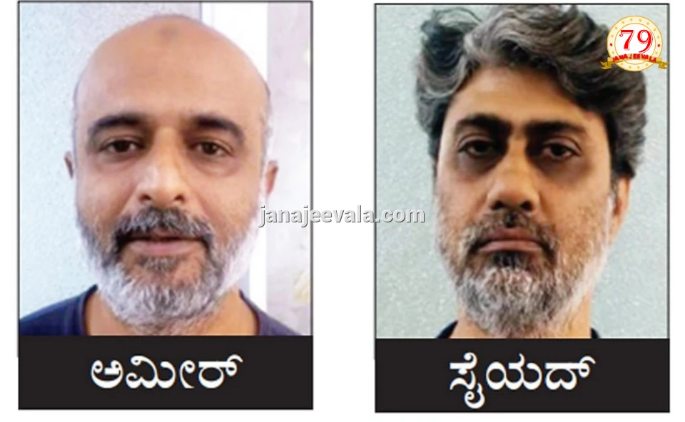 ಮೆಕ್ಕಾ ಹೋಗಲು ಹಣ ಕೊಡದ್ದಕ್ಕೆ ಸಚಿವರ ಮನೆಗೆ ಕನ್ನ ಹಾಕಿ ಕೋಟ್ಯಂತರ ಮೌಲ್ಯದ ಚಿನ್ನಾಭರಣ ಕಳ್ಳತನ