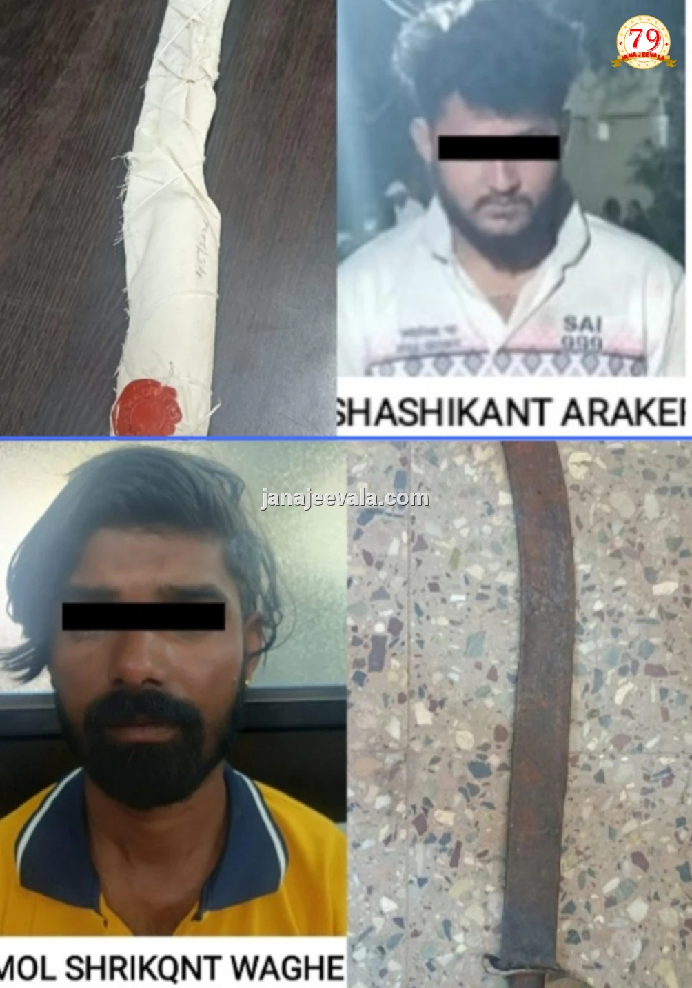 ಪ್ರತ್ಯೇಕ ಪ್ರಕರಣ : ಆಯುಧ ಹೊಂದಿದ್ದವರ ಬಂಧಿಸಿದ ಬೆಳಗಾವಿ ಪೊಲೀಸರು..!