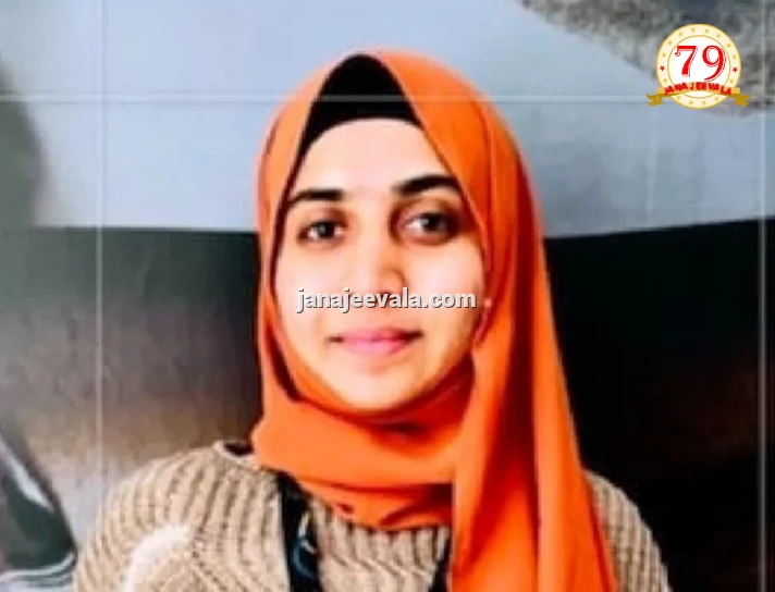 ಟಿಸಿಎಸ್ ಮತಾಂತರ ಪ್ರಕರಣ; ಪ್ರಮುಖ ಆರೋಪಿ ನಿದಾ ಖಾನ್‌ ಬಂಧನ