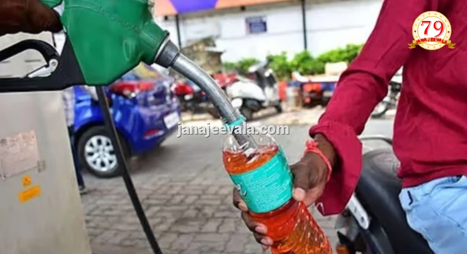 ಬಾಟಲಿ, ಕ್ಯಾನ್‌ಗಳಲ್ಲಿ ಪೆಟ್ರೋಲ್-ಡೀಸೆಲ್ ಮಾರಾಟ ನಿಷೇಧ...!