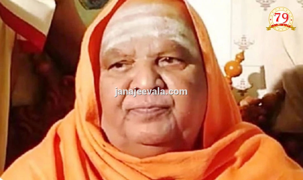 ಕರುನಾಡಿಗೆ ಜಲಕಂಟಕ, ಭುವಿಯೇ ತಲ್ಲಣ : ಭವಿಷ್ಯ ನುಡಿದ ಪ್ರಖ್ಯಾತ ಸ್ವಾಮೀಜಿ...!