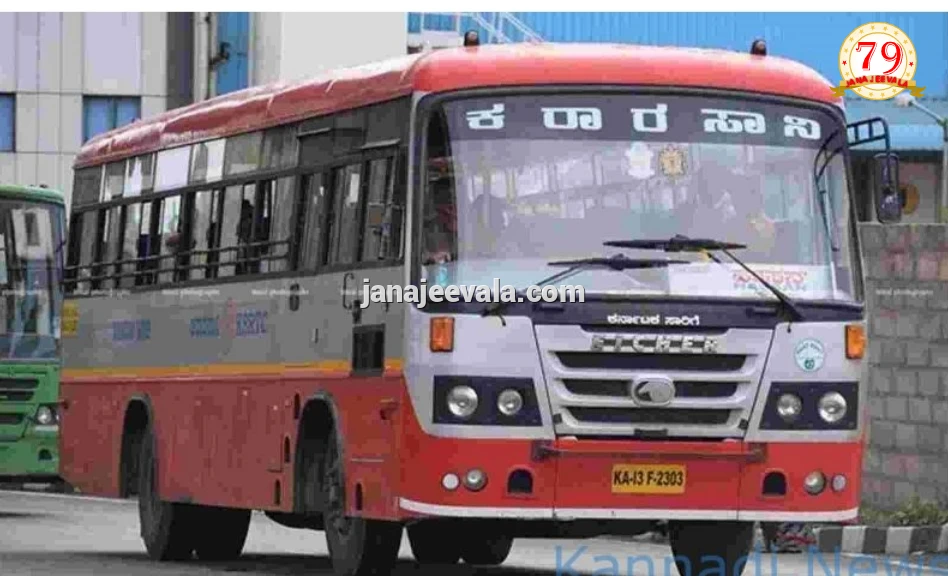 ಸಾರಿಗೆ ನೌಕರರಿಗೆ ಗುಡ್ ನ್ಯೂಸ್: ವೇತನ ಹೆಚ್ಚಳ ಮಾಡಿ ರಾಜ್ಯ ಸರ್ಕಾರ ಆದೇಶ
