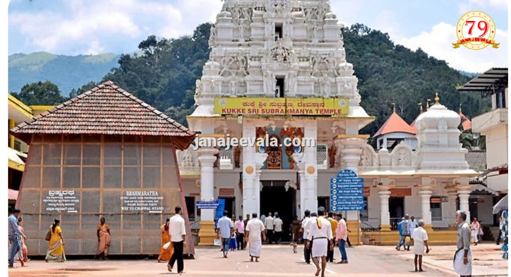 ಕುಕ್ಕೆ ಸುಬ್ರಹ್ಮಣ್ಯ : ದೇವರ ದರ್ಶನದ ಅವಧಿ ಹೆಚ್ಚುವರಿ 1 ಗಂಟೆ ವಿಸ್ತರಣೆ