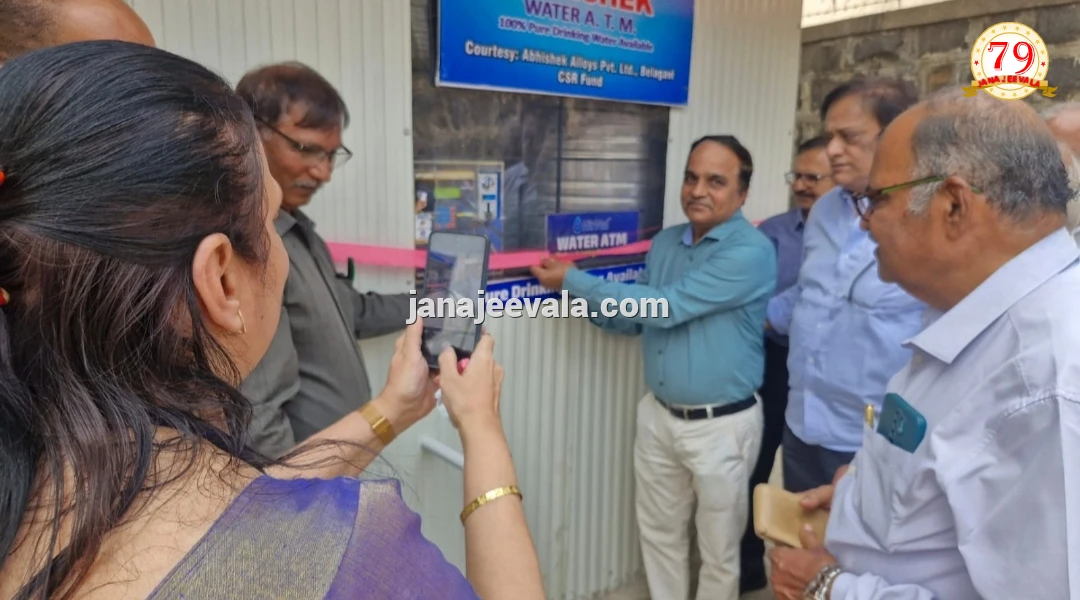 ಬೆಳಗಾವಿ ಉಷಾತಾಯಿ ಗೋಗಟೆ ಬಾಲಕಿಯರ ವಿದ್ಯಾಲಯ: ಶುದ್ದ ಕುಡಿಯುವ ನೀರಿನ ಘಟಕ ಉದ್ಘಾಟನೆ 