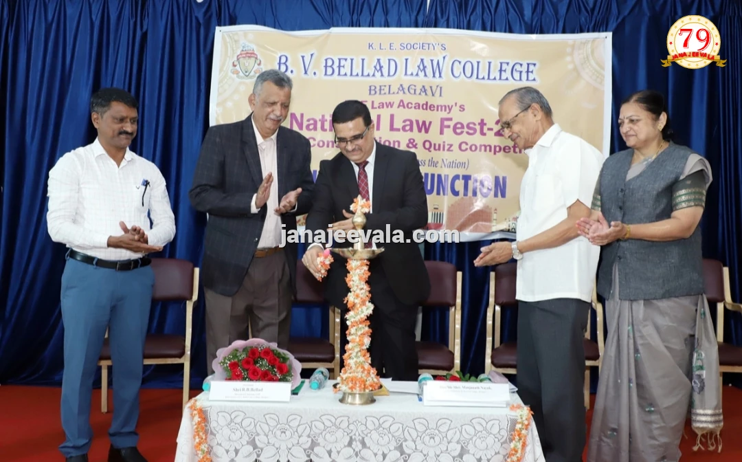 ಕಾನೂನು ವಿದ್ಯಾರ್ಥಿಗಳು ವೃತ್ತಿಪರ ಕೌಶಲಗಳನ್ನು ಬೆಳೆಸಿಕೊಳ್ಳಬೇಕು: ಬೆಳಗಾವಿ ಪ್ರಧಾನ ಜಿಲ್ಲಾ ಮತ್ತು ಸತ್ರ ನ್ಯಾಯಾಧೀಶ ಮಂಜುನಾಥ ನಾಯಕ್ ಕರೆ
