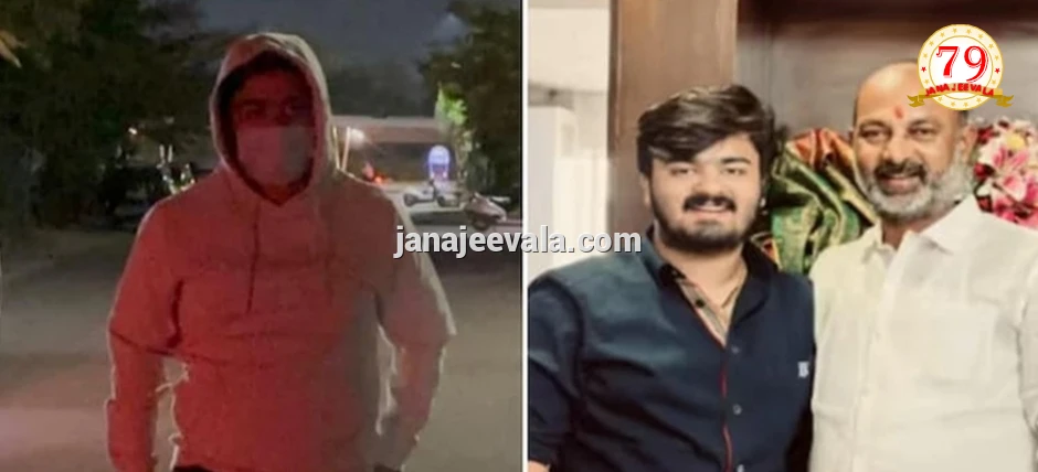 ಪೋಕ್ಸೋ ಪ್ರಕರಣ : ಪೊಲೀಸರ ಮುಂದೆ ಶರಣಾದ ಕೇಂದ್ರ ಸಚಿವ ಬಂಡಿ ಸಂಜಯ ಪುತ್ರ