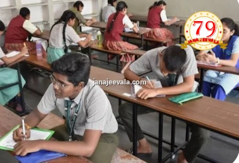 ಎಸ್‌ಎಸ್‌ಎಲ್‌ಸಿ ಪರೀಕ್ಷೆ-2 ಇಂದಿನಿಂದ