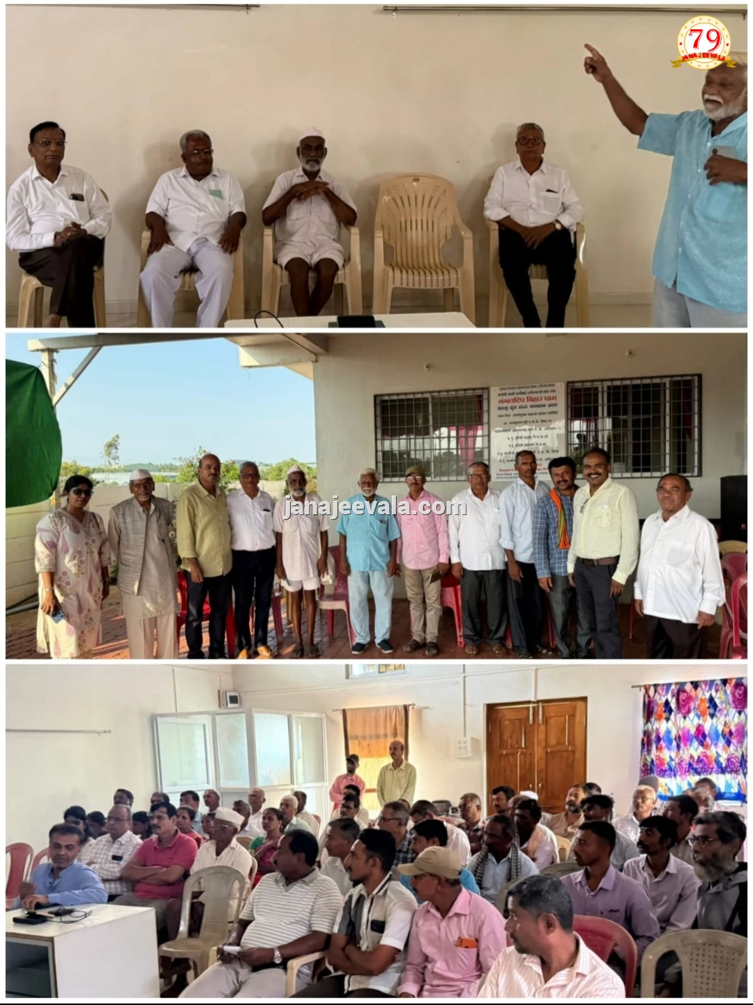 ಮಂಗಲದೀಪ ವಿಹಾರ ಧಾಮದಲ್ಲಿ ಯಶಸ್ವಿ ಸಾವಯವ ಕೃಷಿ ಕಾರ್ಯಗಾರ