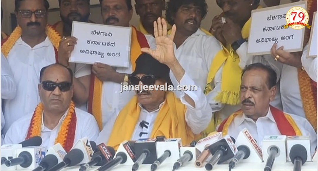 ಬೆಳಗಾವಿ ಮಹಾನಗರ ಪಾಲಿಕೆಯಲ್ಲಿ ಕರ್ನಾಟಕ ಪರ ಠರಾವ್ ಅಂಗೀಕರಿಸದೆ ಇದ್ದಲ್ಲಿ ಕರ್ನಾಟಕ ಬಂದ್ ಎಚ್ಚರಿಕೆ ನೀಡಿದ ವಾಟಾಳ ನಾಗರಾಜ
