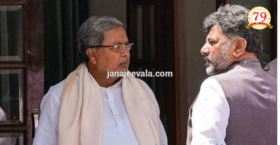 ಸಿಎಂ ಸಿದ್ದರಾಮಯ್ಯ ರಾಜೀನಾಮೆ ಕೊಡ್ತಾರಾ ? ಇಂದಿನ ‘ಬ್ರೇಕ್‌ಫಾಸ್ಟ್ ಮೀಟಿಂಗ್’ ಮೇಲೆ ಎಲ್ಲರ ಕಣ್ಣು !