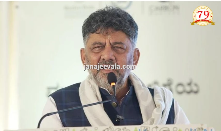 ಕಾಂಗ್ರೆಸ್ ಶಾಸಕಾಂಗ ಪಕ್ಷದ ಸಭೆಯಲ್ಲಿ ನೂತನ ನಾಯಕರಾಗಿ ಡಿ.ಕೆ. ಶಿವಕುಮಾರ ಆಯ್ಕೆ ಬಹುತೇಕ ಖಚಿತ