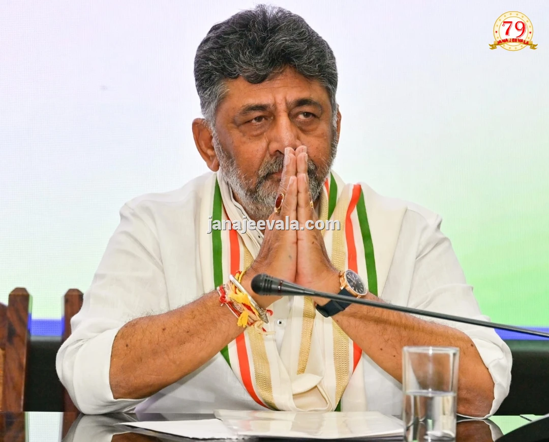 ಕಾಂಗ್ರೆಸ್ ಶಾಸಕಾಂಗ ಪಕ್ಷದ ನೂತನ ನಾಯಕರಾಗಿ ಡಿ.ಕೆ. ಶಿವಕುಮಾರ್ ಆಯ್ಕೆ..!