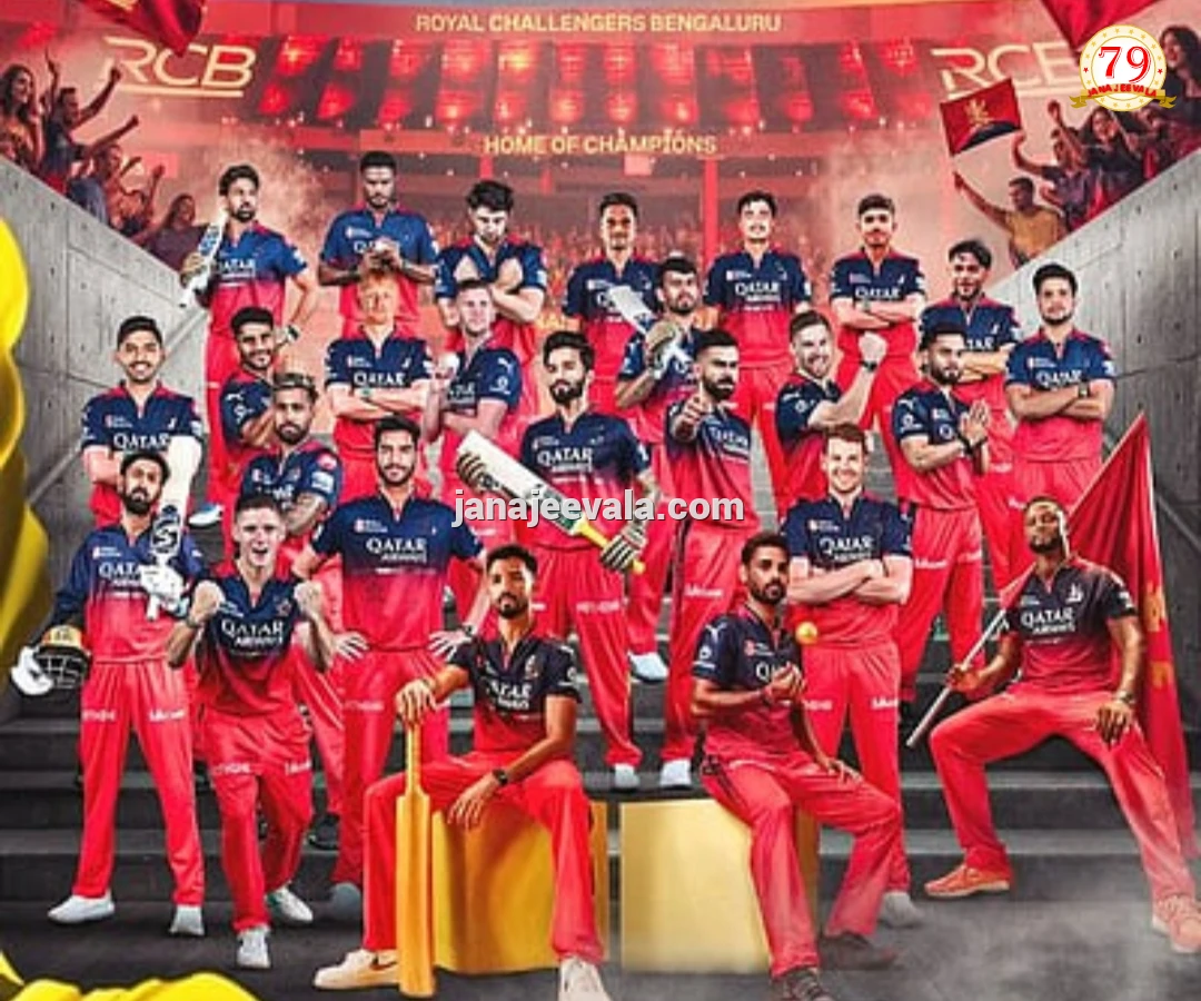 IPL ಟ್ರೋಫಿ ಗೆದ್ದ RCBಗೆ ಸಿಕ್ಕ ಬಹುಮಾನದ ಮೊತ್ತ ಎಷ್ಟು?