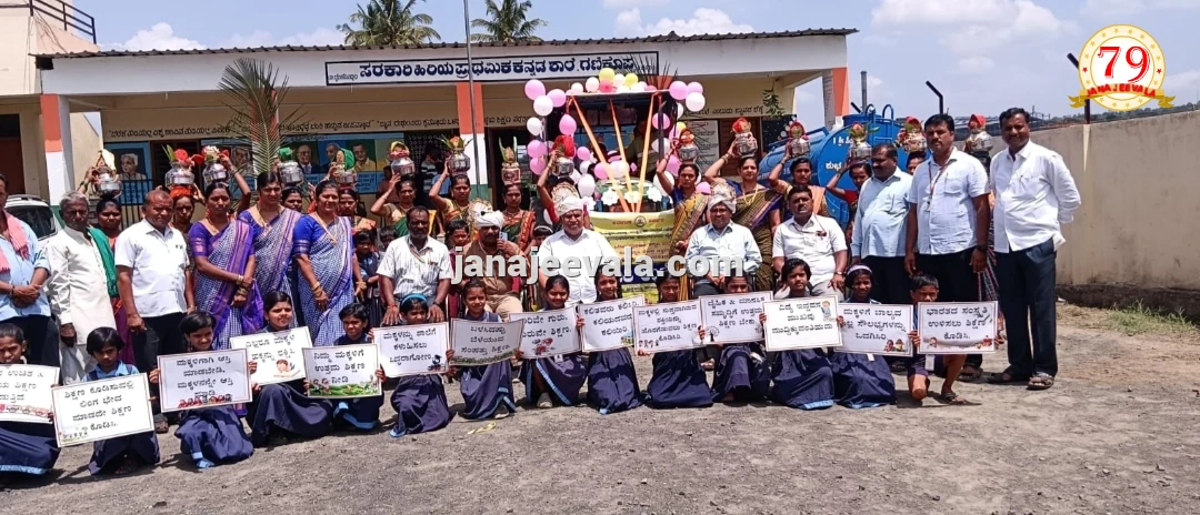 ವಿಭಿನ್ನವಾಗಿ ನಡೆದ ಶಾಲಾ ಪ್ರಾರಂಭೋತ್ಸವ