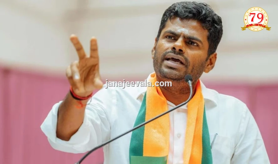 ಬಿಜೆಪಿಗೆ ಆಘಾತ ; ಪಕ್ಷಕ್ಕೆ ರಾಜೀನಾಮೆ ನೀಡಿದ ತಮಿಳುನಾಡಿನ ಪ್ರಭಾವಿ ನಾಯಕ ಅಣ್ಣಾಮಲೈ