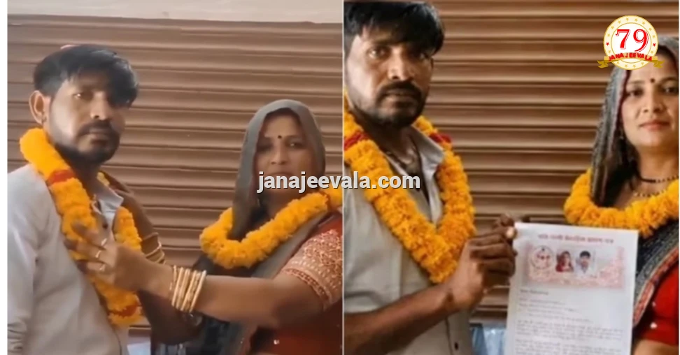 ವಿಚಿತ್ರ ಮದುವೆ… ಹೆಂಡತಿಯನ್ನು ಕೈಬಿಟ್ಟು ಅತ್ತೆಯನ್ನೇ ವರಿಸಿದ ಅಳಿಯ ! ವಿಲಕ್ಷಣ ಮದುವೆಯ ವಿಡಿಯೋ ವೈರಲ್