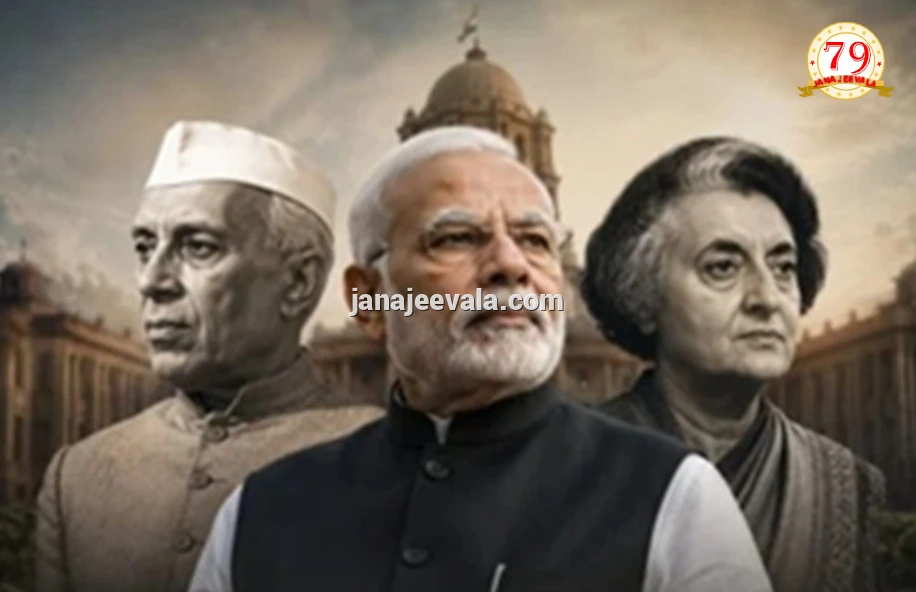 ನೆಹರು ಹಿಂದಿಕ್ಕಿ ಭಾರತದಲ್ಲಿ ಅತಿ ದೀರ್ಘಾವಧಿ ಅಧಿಕಾರ ನಡೆಸಿದ ‘ಚುನಾಯಿತ ಪ್ರಧಾನಿ’ ಎಂಬ ಮೈಲಿಗಲ್ಲು ಸ್ಥಾಪಿಸಿದ ಪ್ರಧಾನಿ ಮೋದಿ
