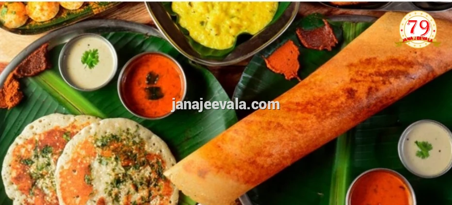 ವಿಶ್ವಮಟ್ಟದಲ್ಲಿ ಬೆಂಗಳೂರಿಗೆ ಮತ್ತೊಂದು ಗರಿ: ‘ವಿಶ್ವದ 20 ಅತ್ಯುತ್ತಮ ಆಹಾರ ನಗರಗಳ’ ಪಟ್ಟಿಯಲ್ಲಿ 13ನೇ ಸ್ಥಾನ ; 20 ನಗರಗಳ ಪಟ್ಟಿ…