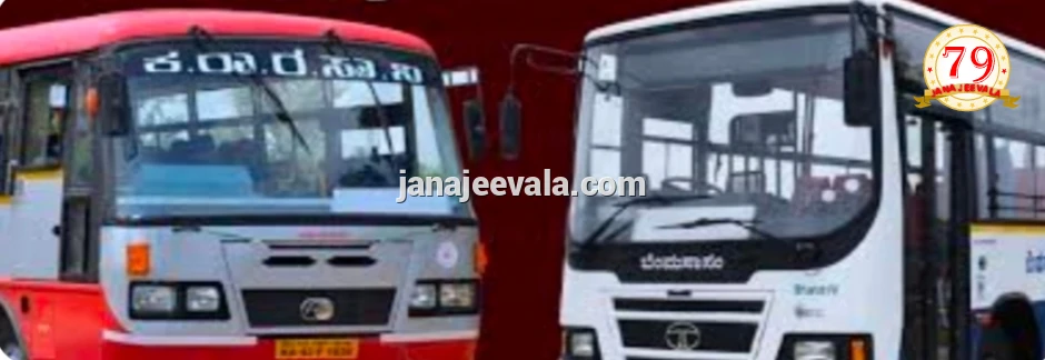 ವಿದ್ಯಾರ್ಥಿಗಳಿಗೆ ಉಚಿತ ಬಸ್ ಪಾಸ್ ವಿತರಣೆ ಪ್ರಕ್ರಿಯೆಗೆ ಚಾಲನೆ 