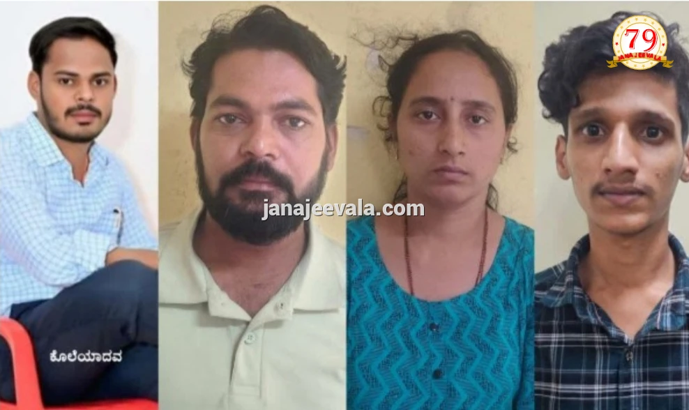 ರೇಣುಕಾಸ್ವಾಮಿ ಕೇಸ್ ಮಾದರಿಯಲ್ಲೇ ಬಳ್ಳಾರಿಯಲ್ಲಿ ಭೀಕರ ಹತ್ಯೆ! ಹೆಂಡತಿಗೆ ಕಿರುಕುಳ ನೀಡಿದ್ದ ಯುವಕನಿಗೆ ಚಟ್ಟ ಕಟ್ಟಿದ ಪತಿ: ದಂಪತಿ ಸೇರಿ ಮೂವರ ಬಂಧನ