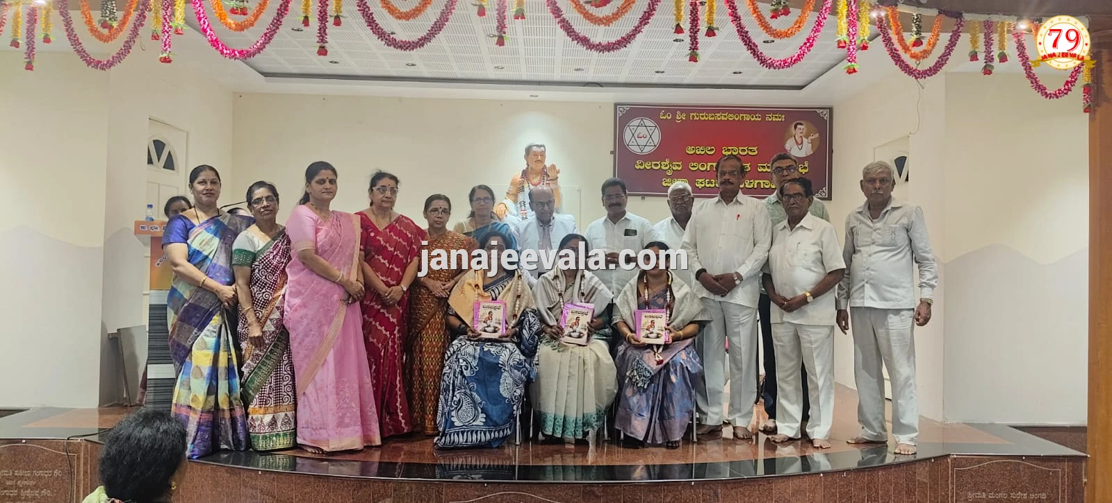 ಶರಣರು ಜನಪರವಾದ ಸಾಹಿತ್ಯಕ್ಕೆ ಒತ್ತು ನೀಡಿದರು: ಡಾ.ವಿದ್ಯಾವತಿ ಕುಂದರಗಿ* *ಮಹಾಸಭೆಯಲ್ಲಿ ಅಮವಾಸ್ಯೆ ಅನುಭಾವ ಗೋಷ್ಠಿ