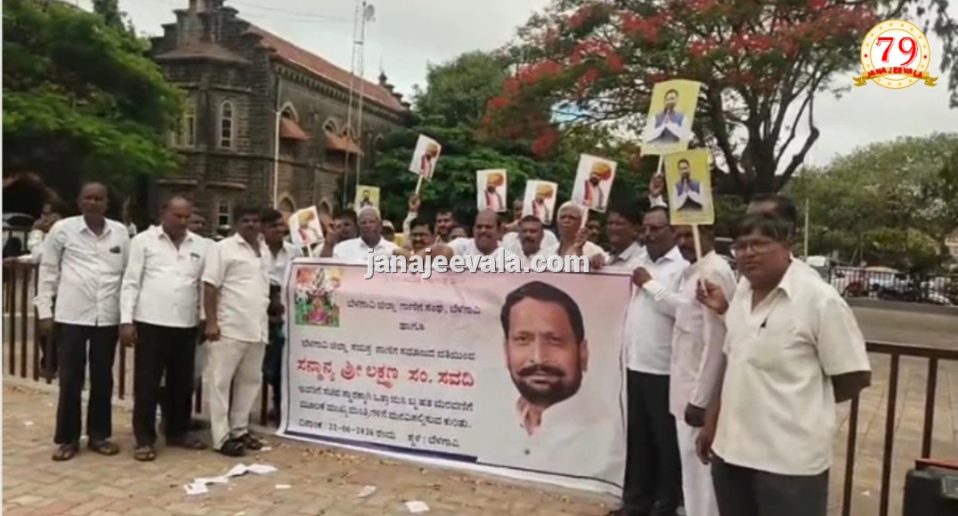 ಮಾಜಿ ಡಿಸಿಎಂ ಲಕ್ಷ್ಮಣ ಸವದಿ ಅವರಿಗೆ ಸಚಿವ ಸ್ಥಾನ ನೀಡಿ: ಬೆಂಬಲಿಗರ ಪ್ರತಿಭಟನೆ