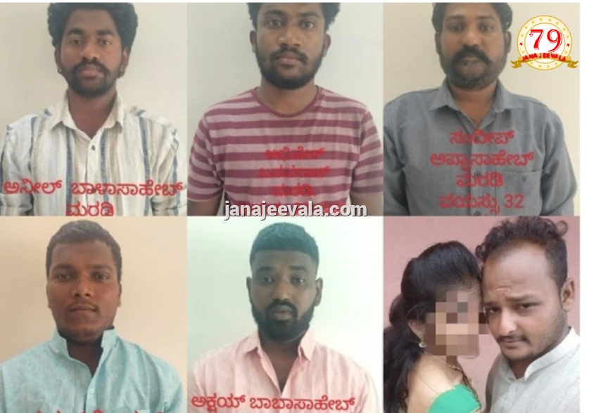 ಅನೈತಿಕ ಸಂಬಂಧ : ಕೊಲೆಯಲ್ಲಿ ಅಂತ್ಯ