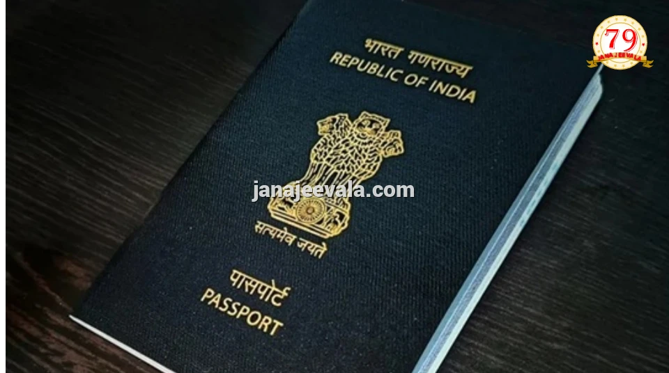 ಪಾಸ್‌ಪೋರ್ಟ್‌ ಪೌರತ್ವದ ದಾಖಲೆಯಲ್ಲ : ವಿದೇಶಾಂಗ ಸಚಿವಾಲಯ ಸ್ಪಷ್ಟನೆ