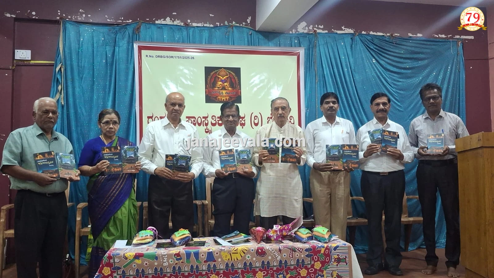 ಸತತ ಓದು, ಅಧ್ಯಯನವಿಲ್ಲದೆ ಕೃತಿ ಬರೆಯಲು ಸಾಧ್ಯವಿಲ್ಲ :  ಡಾ.ಬಸವರಾಜ ಜಗಜಂಪಿ
