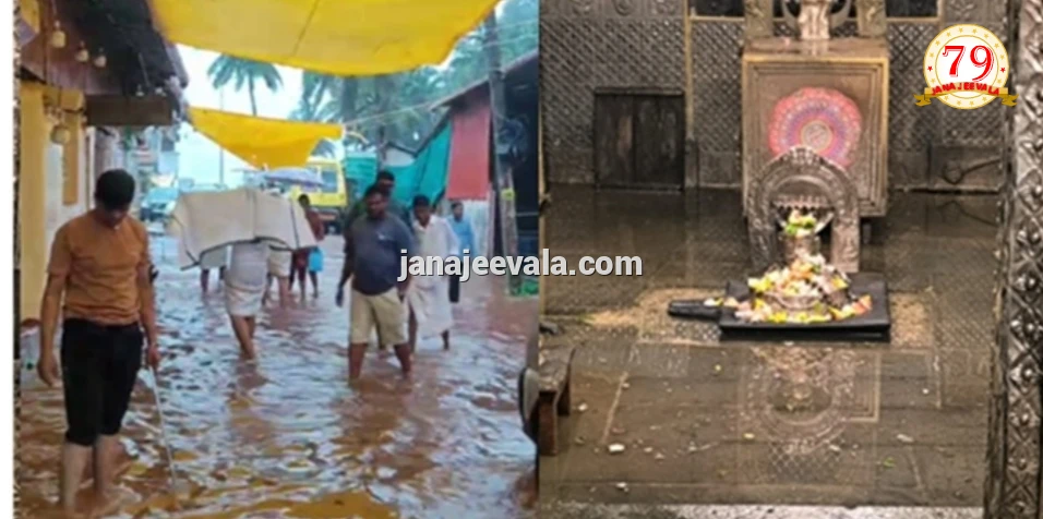 ಗೋಕರ್ಣ ; ಭಾರಿ ಮಳೆಗೆ ಮಹಾಬಲೇಶ್ವರ ದೇಗುಲದ ಗರ್ಭಗುಡಿಗೆ ನೀರು