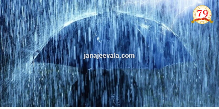 ಕರ್ನಾಟಕದಲ್ಲಿ ಈ ವಾರ ಮಳೆ ಮತ್ತಷ್ಟು ಚುರುಕು ; ಕೆಲ ಜಿಲ್ಲೆಗಳಿಗೆ ಆರೆಂಜ್ ಅಲರ್ಟ್ ಘೋಷಣೆ