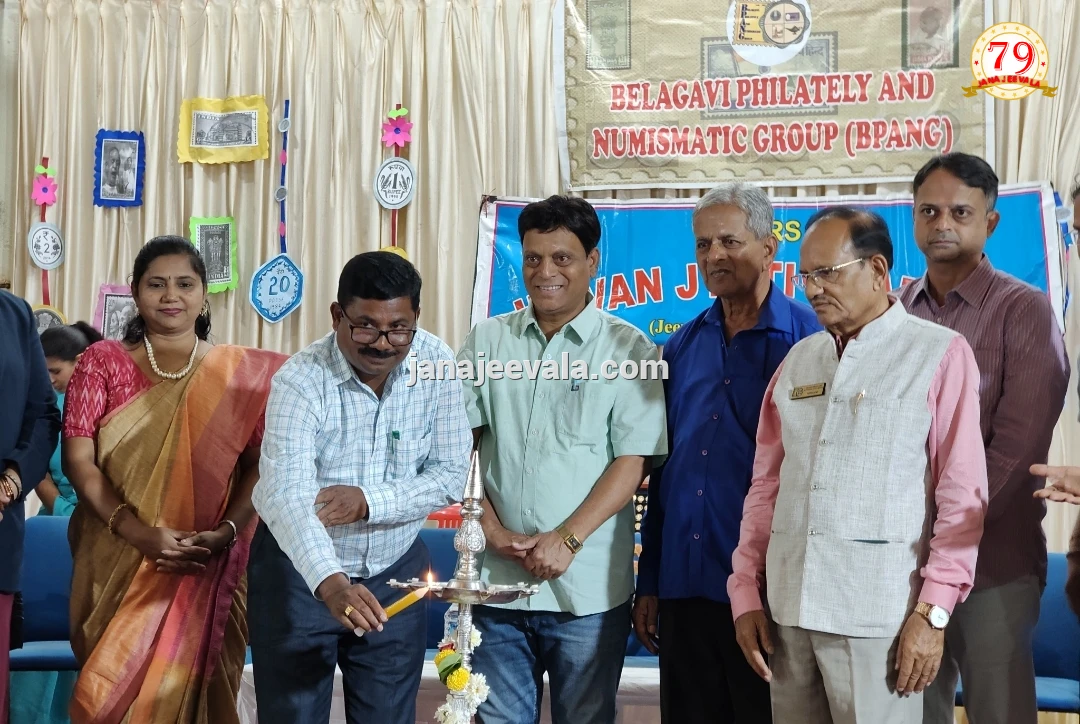 ಅಂಚೆ ಚೀಟಿ ಹಾಗೂ ನಾಣ್ಯ ಸಂಗ್ರಹಣೆ ಜ್ಞಾನ ವೃದ್ಧಿಗೆ ಸಹಕಾರಿ : ಬಿ.ಪಿ. ಮಾಳಗಿ 