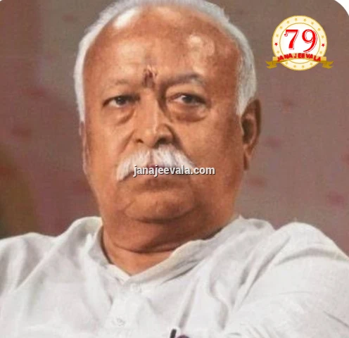 ರಾಷ್ಟ್ರೀಯ ಸ್ವಯಂಸೇವಕ ಸಂಘದ ಅಖಿಲ ಭಾರತೀಯ ಪ್ರಾಂತ ಪ್ರಚಾರಕರ ಸಭೆಗೆ ಮೋಹನ ಭಾಗವತ್ ಬೆಳಗಾವಿಗೆ