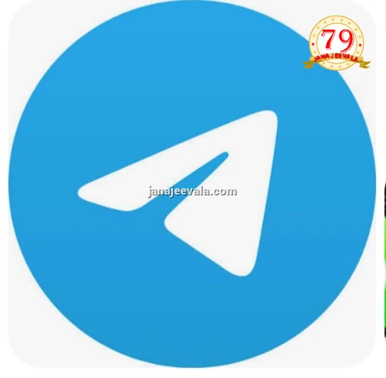 ಯೂಸರ್‌ನೇಮ್’ ವೈಶಿಷ್ಟ್ಯ ವಿವಾದ: ವಾಟ್ಸ್ಆ್ಯಪ್ ನಂತರ ಟೆಲಿಗ್ರಾಂ, ಸಿಗ್ನಲ್‌ಗೆ ಕೇಂದ್ರ ಸರ್ಕಾರದ ನೋಟಿಸ್