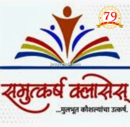ನಾಗರಿಕ ಸೇವೆ ಪರೀಕ್ಷೆ ಬಗ್ಗೆ ಜಾಗೃತಿ ಪ್ರವೇಶ ಪರೀಕ್ಷೆ ದಿನಾಂಕ ನಿಗದಿ
