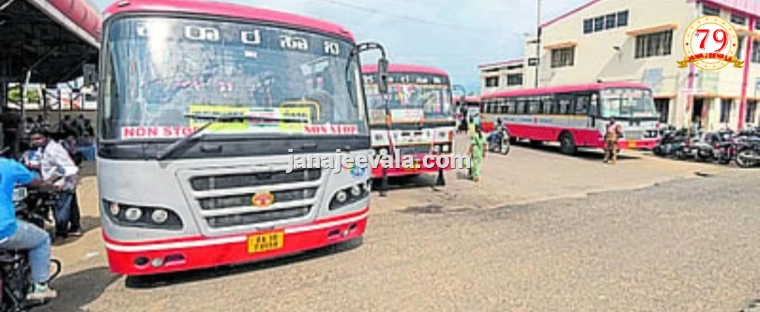 ಪಾವತಿಸಿ ಬಸ್‌ ಪಾಸ್ ಪಡೆದ ವಿದ್ಯಾರ್ಥಿಗಳಿಗೆ ಶುಲ್ಕ ಮರುಪಾವತಿಗೆ ಅರ್ಜಿ ಆಹ್ವಾನ