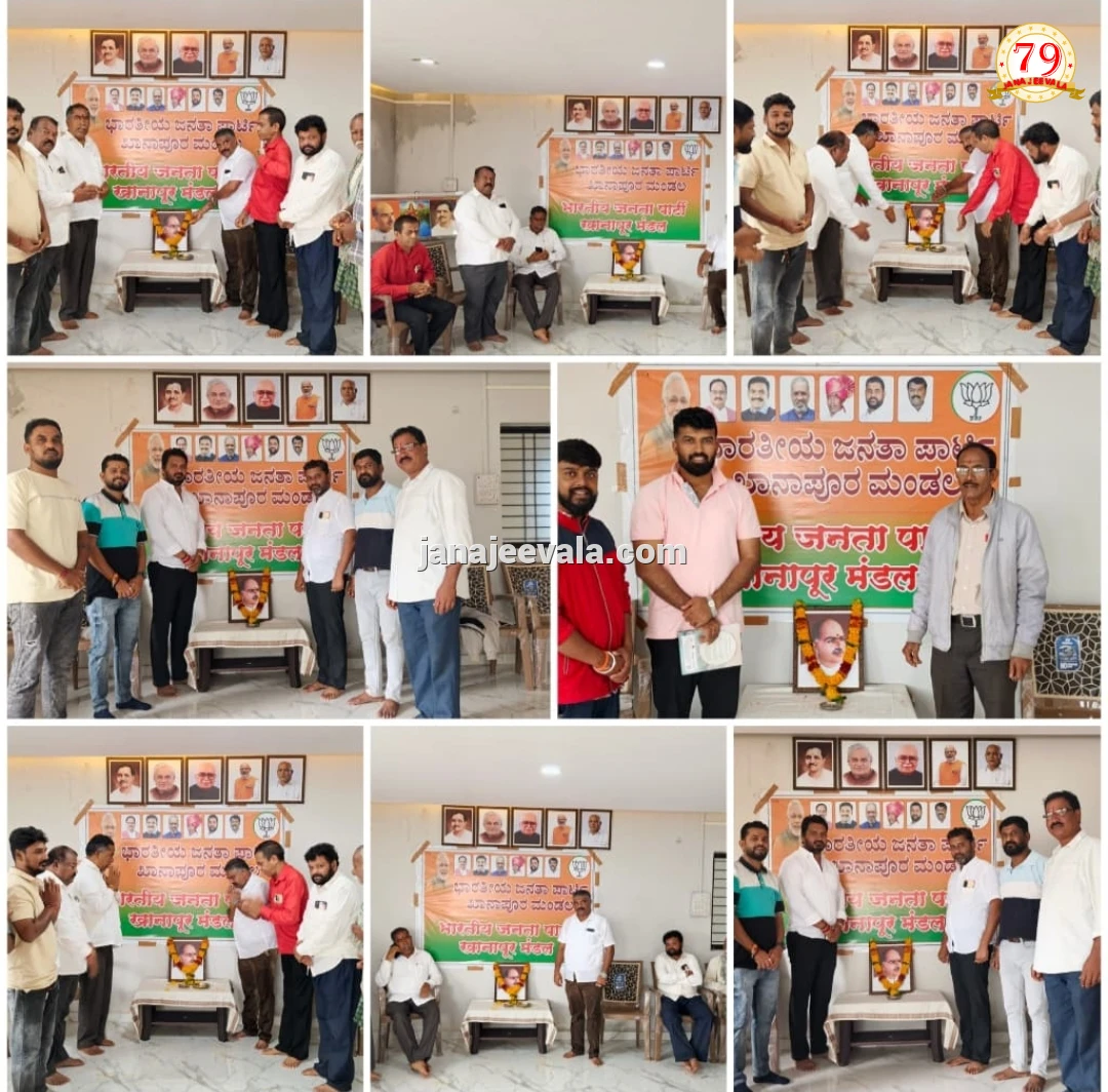 ಖಾನಾಪುರ: ಬಿಜೆಪಿ ಕಚೇರಿಯಲ್ಲಿ ಡಾ. ಶ್ಯಾಮಪ್ರಸಾದ್ ಮುಖರ್ಜಿ ಅವರಿಗೆ ಗೌರವ ನಮನ